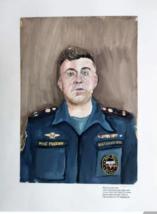 Портрет сотрудника МЧС