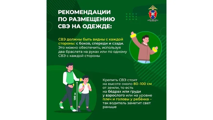 инфографика_page-0006