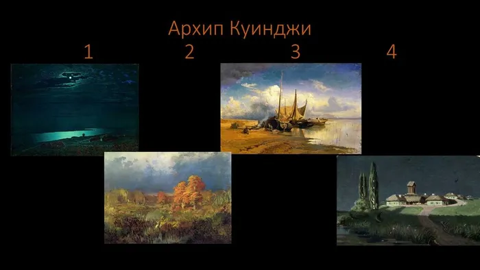 Слайд12
