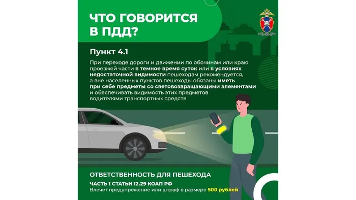 инфографика_page-0002