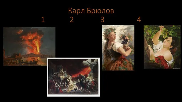 Слайд3
