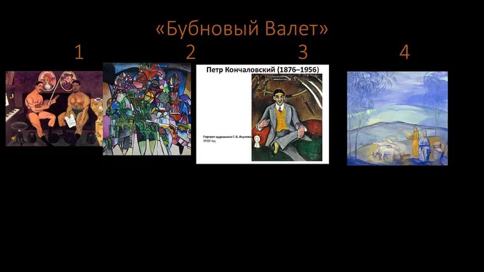 Слайд17