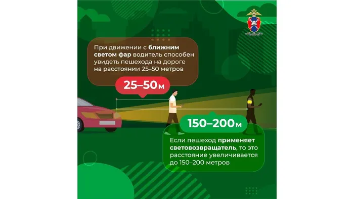 инфографика_page-0004