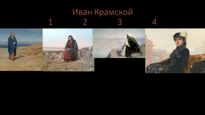 Слайд7
