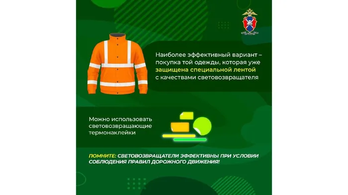 инфографика_page-0008