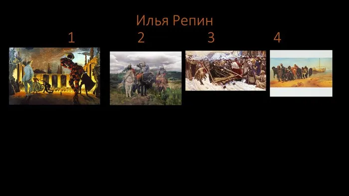 Слайд13