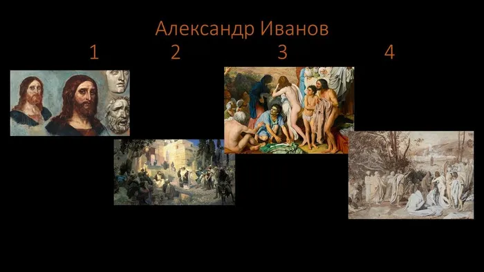 Слайд4