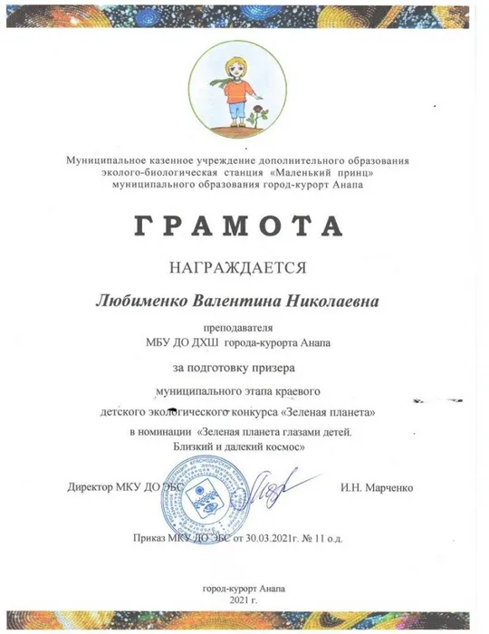 Ga_GqJtxA20