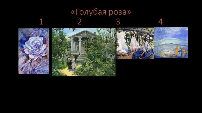 Слайд16