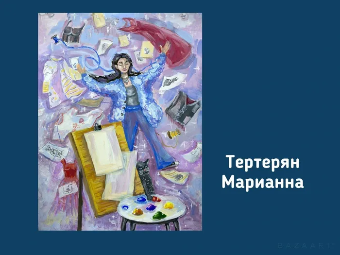 Тертерян Марианна