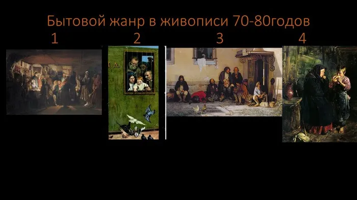 Слайд9