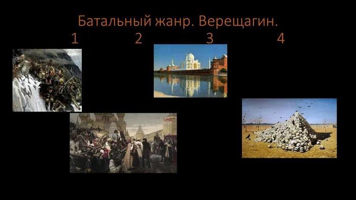 Слайд10