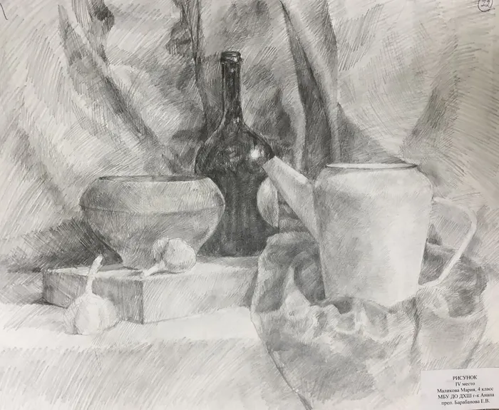 Маликова Мария. Учебный рисунок, натюрморт
