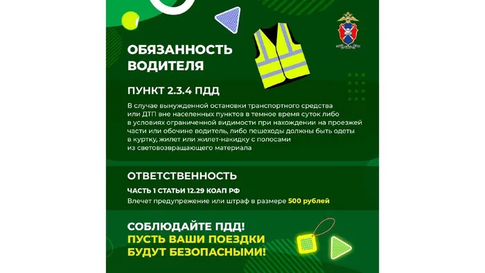 инфографика_page-0009