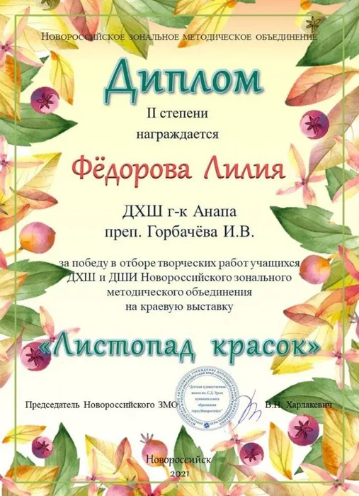 486ea0db-0c0b-4c9c-85e2-9cf8a49ed08b