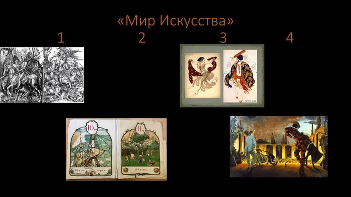 Слайд14