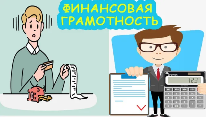 Снимок экрана (1)