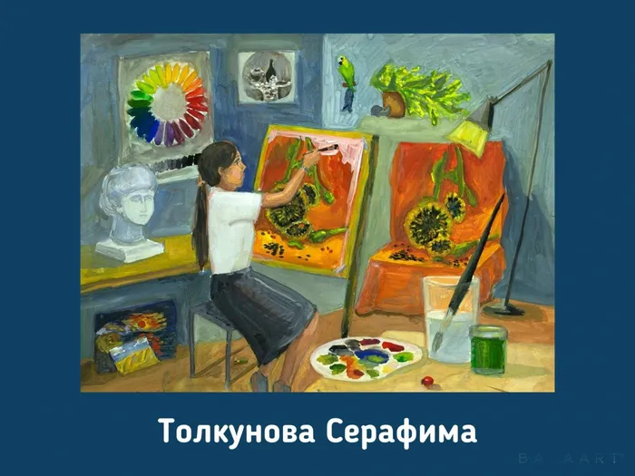 Толкунова Серафима