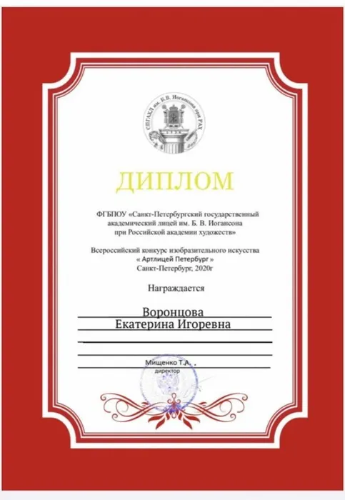 UVv08CPRXIA
