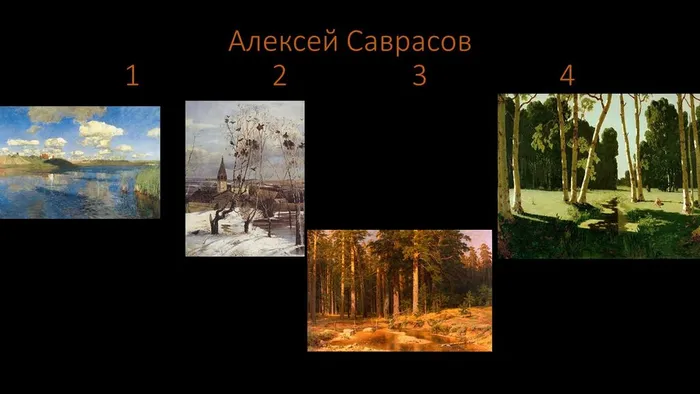 Слайд11