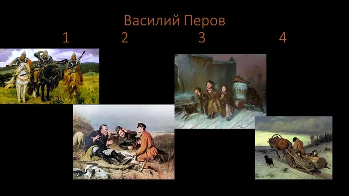 Слайд8