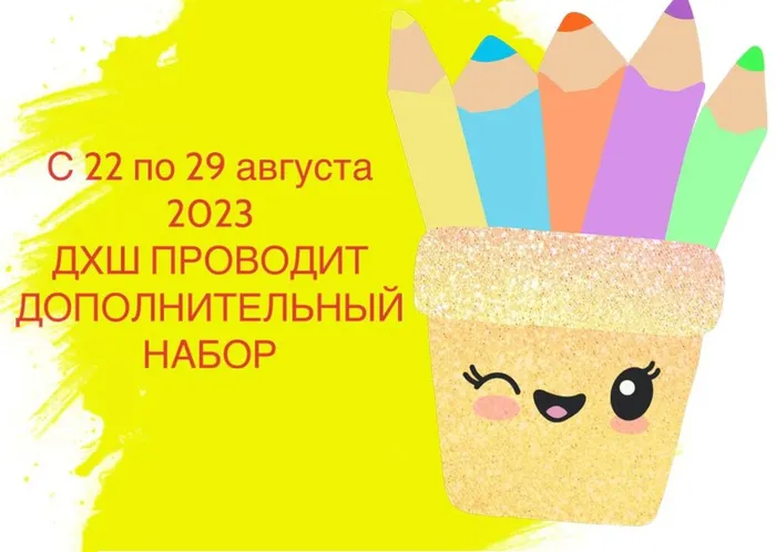 https://dxh.anapa-kult.ru/item/380682