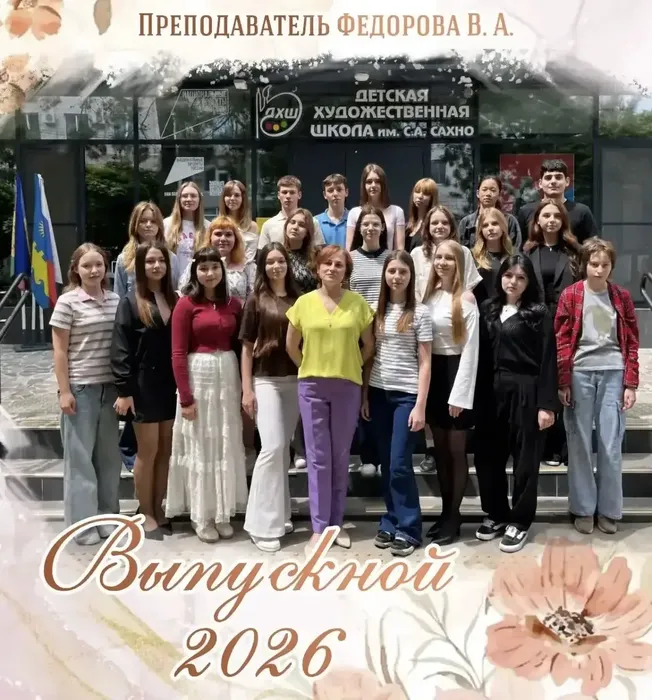 5 класс ДПОП "Живопись"