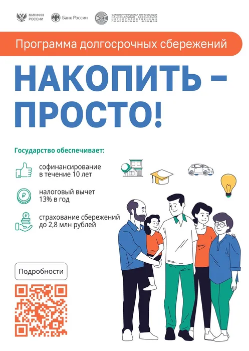 Плакаты_А2_печать_2_page-0001