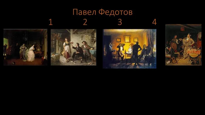 Слайд6