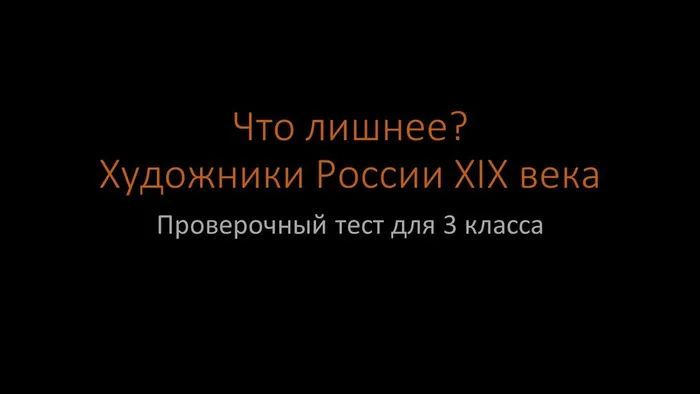 Слайд1