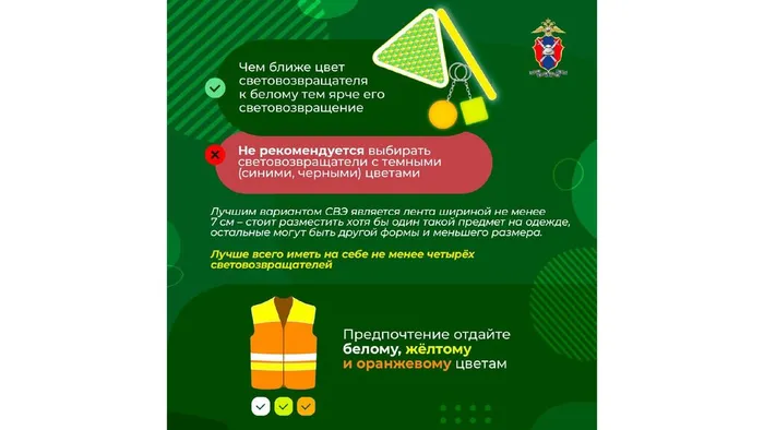 инфографика_page-0007