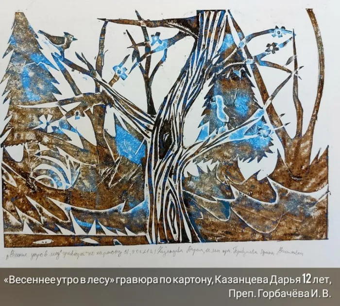 Казанцева Дарья