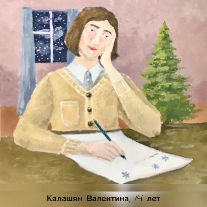 Калашян Валентина, 14 лет